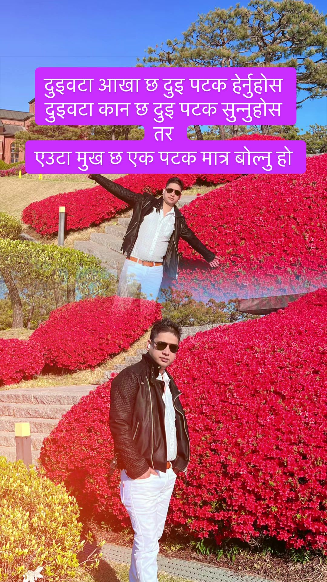 @राजन बुढाथोकि🇳🇵🇰🇷