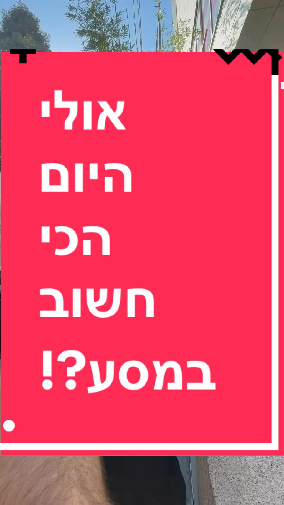 @BenKeePcs | בן קילשטיין