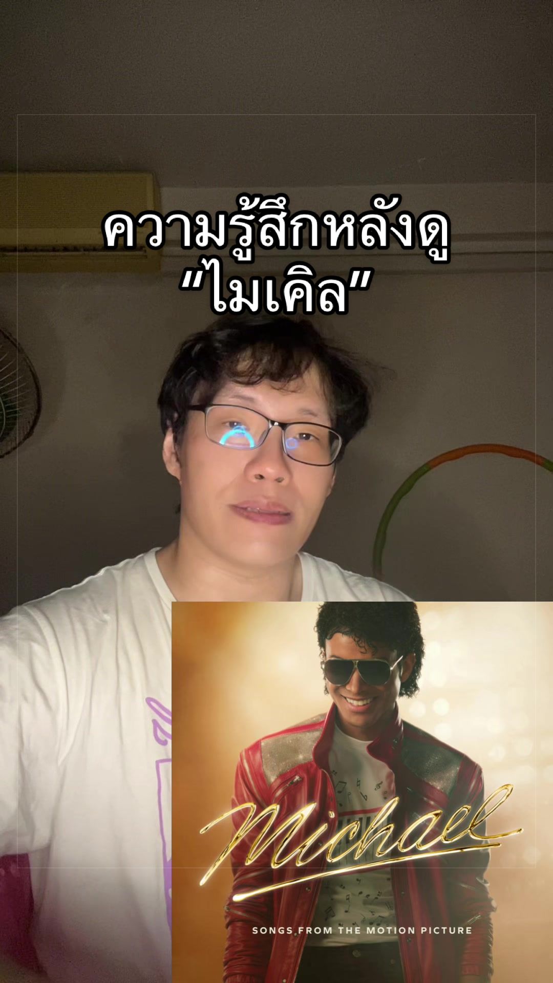 @หาดเท่าถี👁️🫦👁️