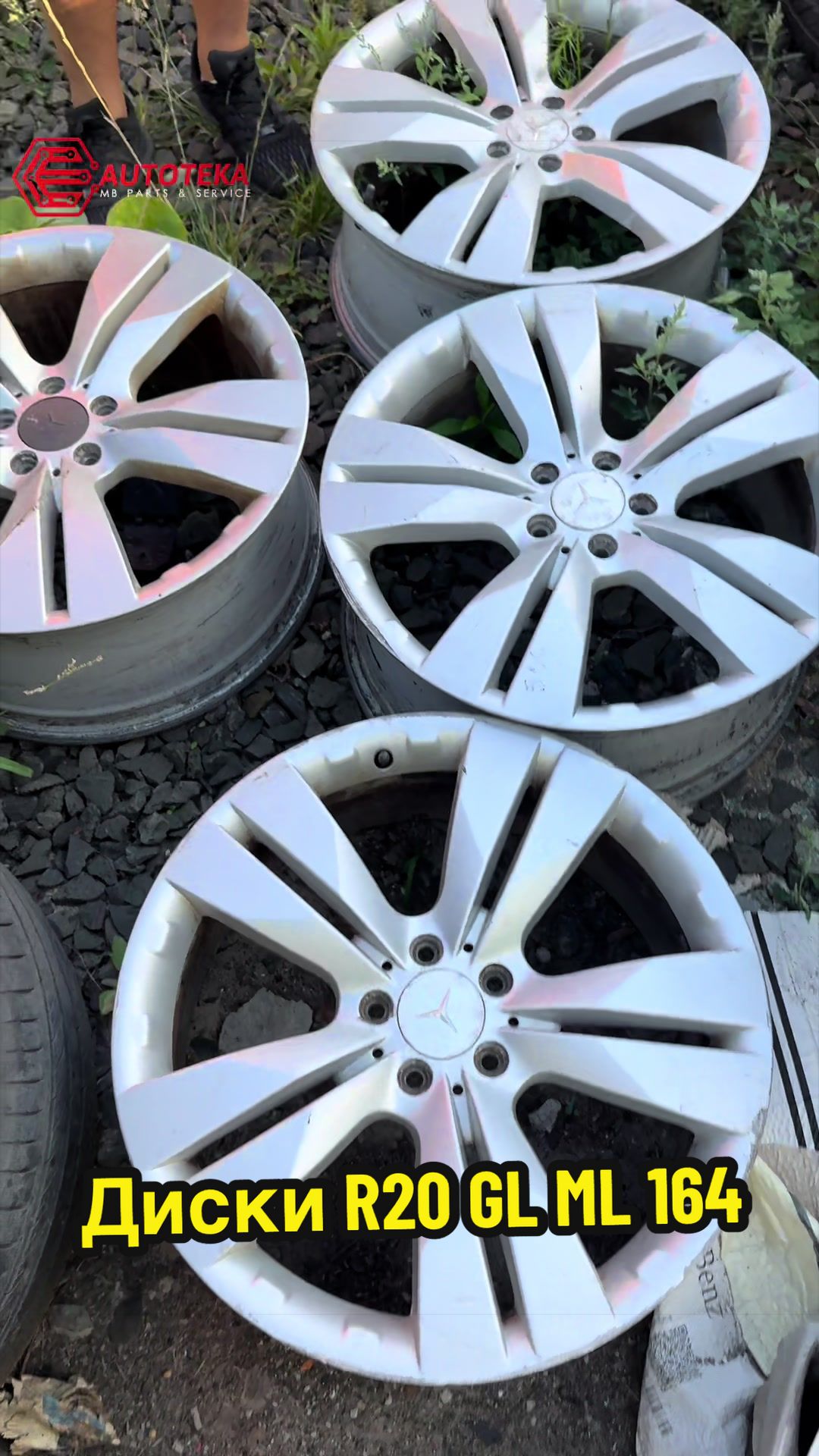 @АВТОРОЗБОРКА/СТО MB AUTOTEKA✔️