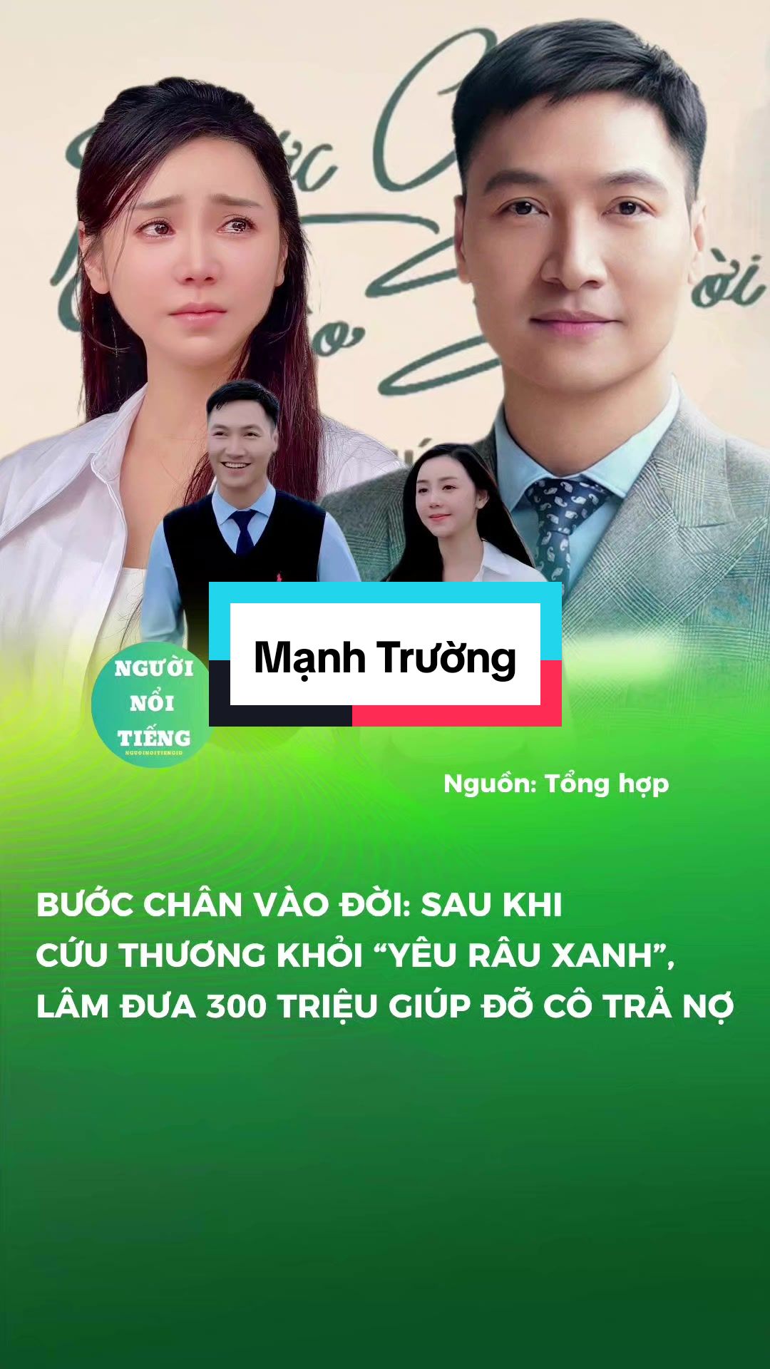 @Người Nổi Tiếng