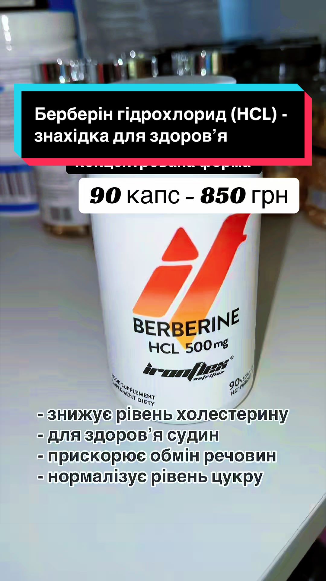 @QUICK MASS - вітаміни, добавки
