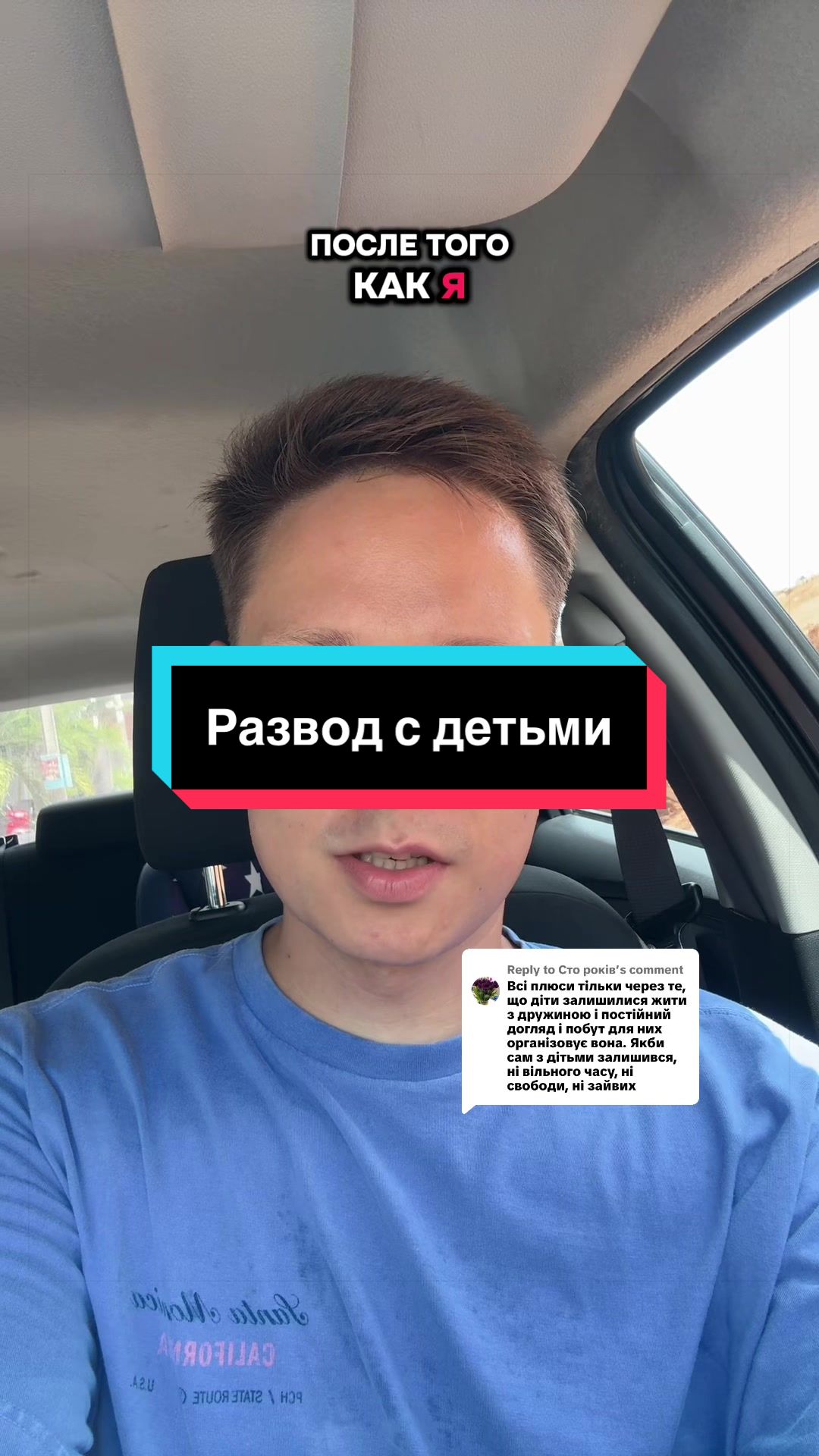 @Автор