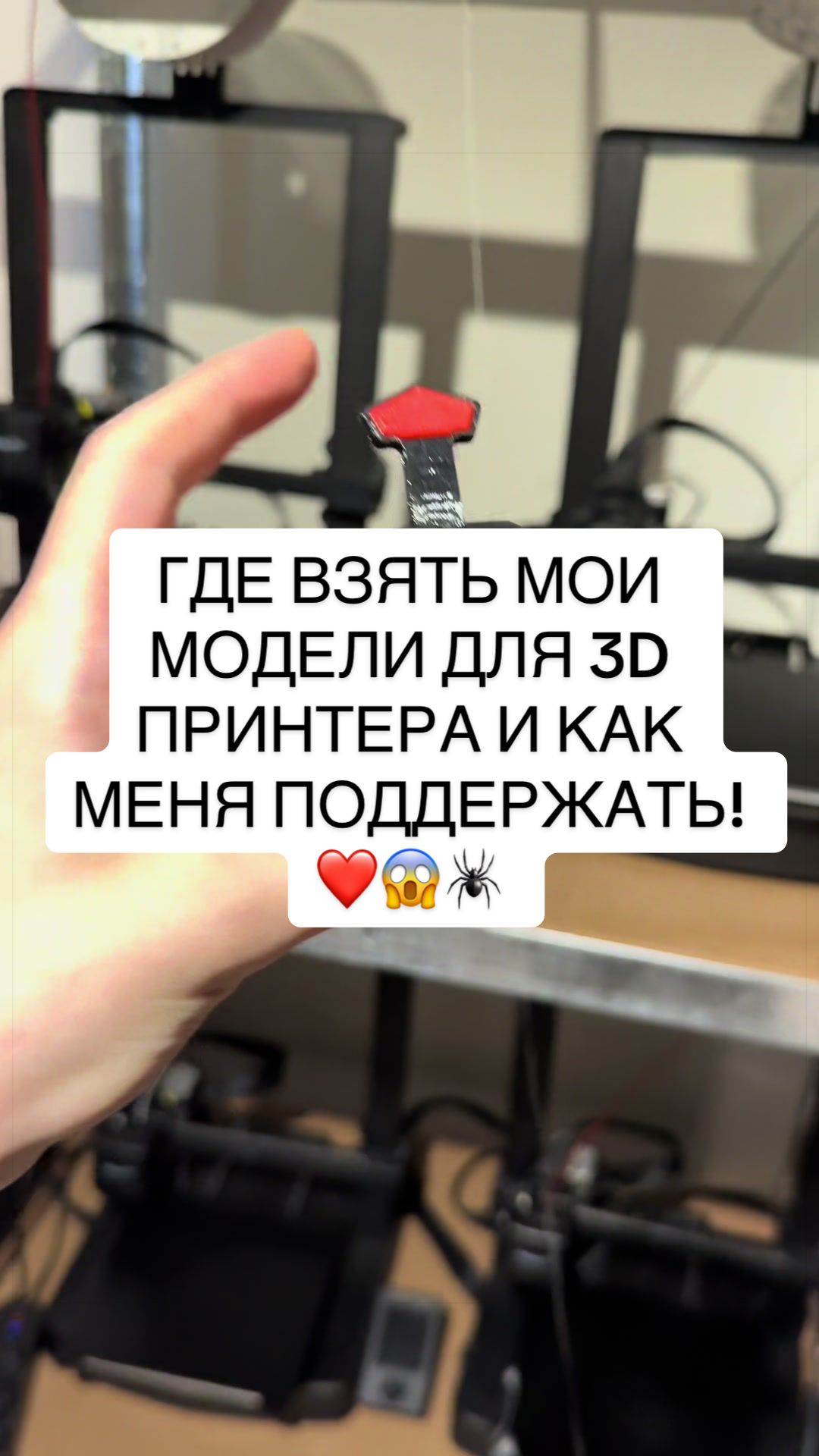 @ttspidermanchik