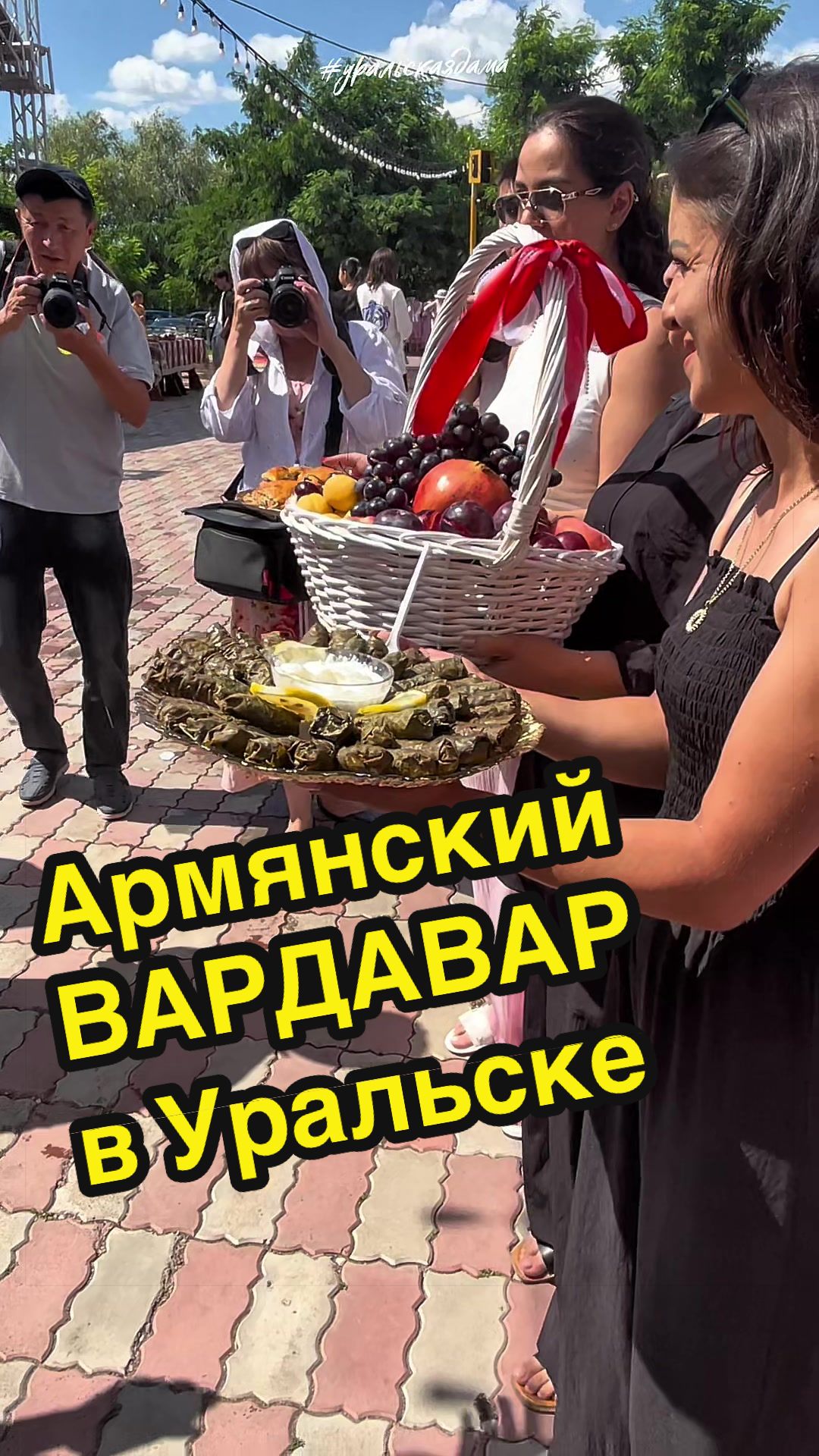 @Уральская Дама