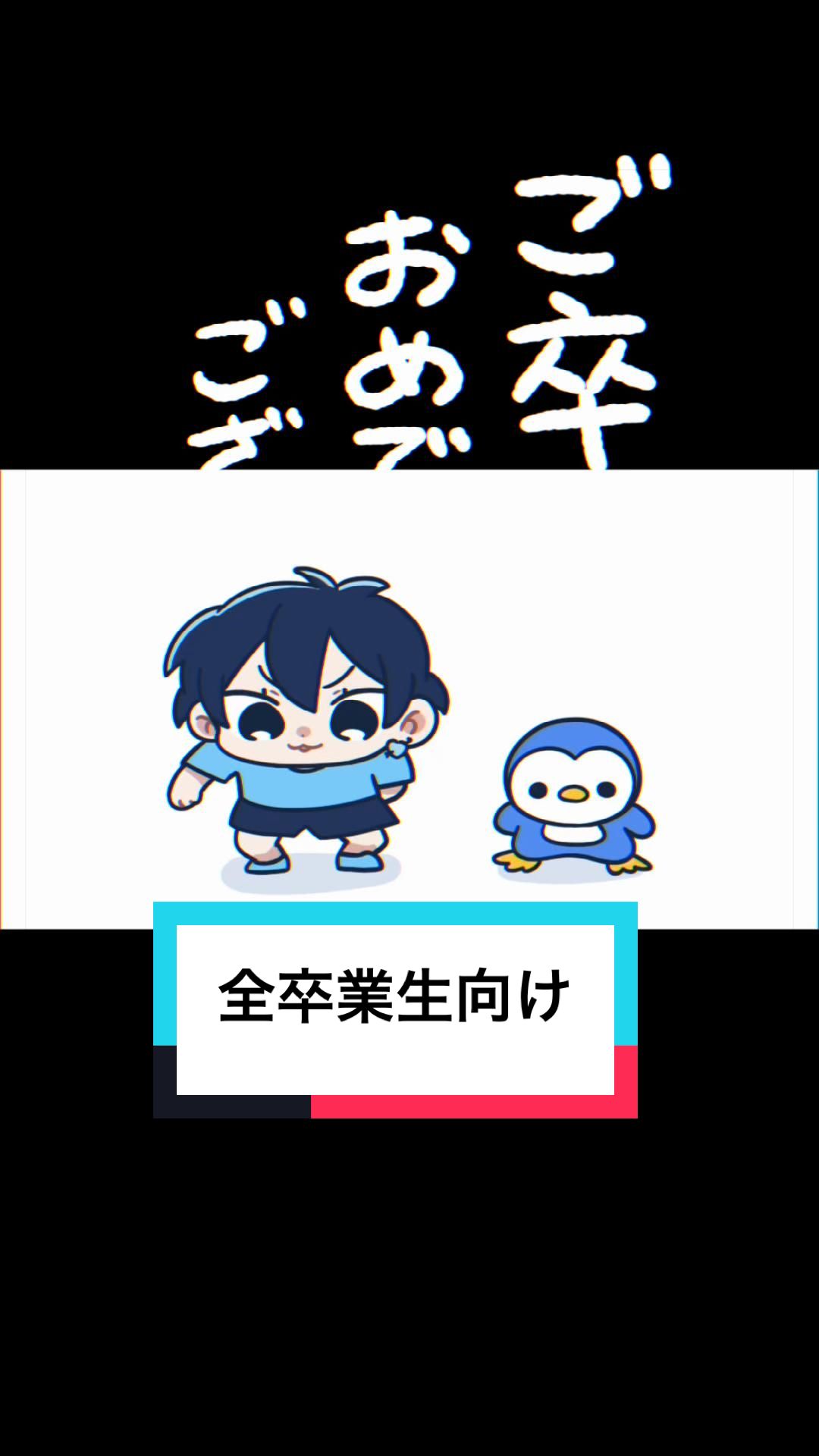 @イツク
