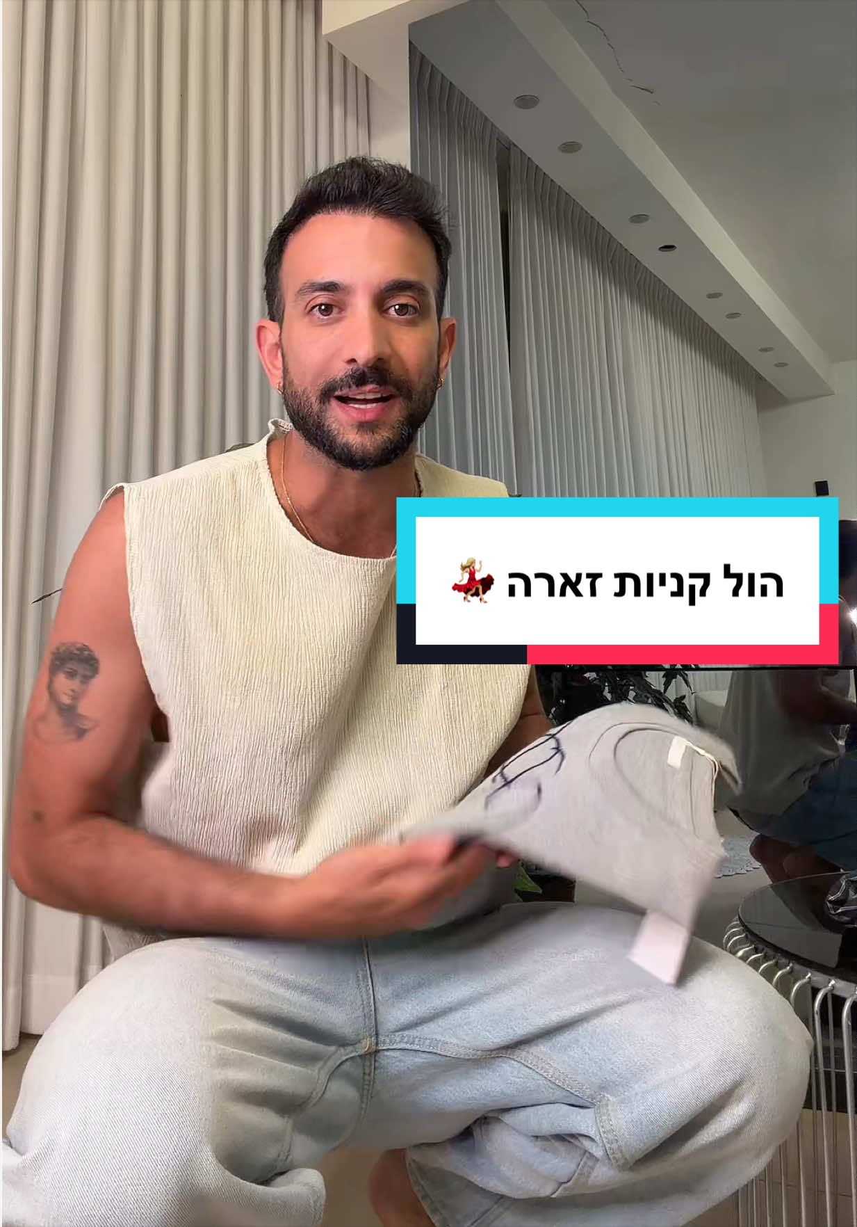 @Elor Eliyahu Saat