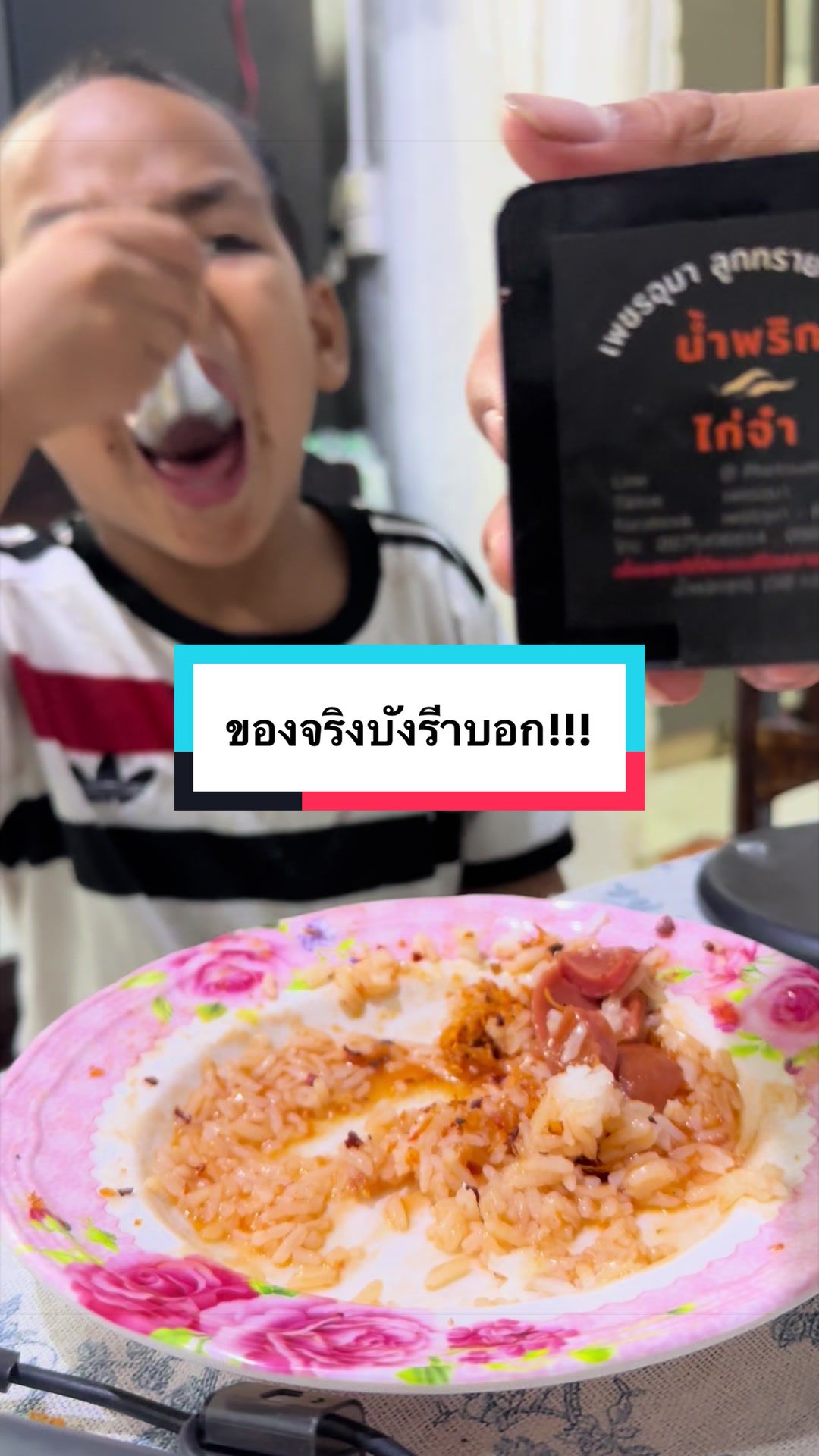 @บังร๊อต สก๊อตไบร์ท