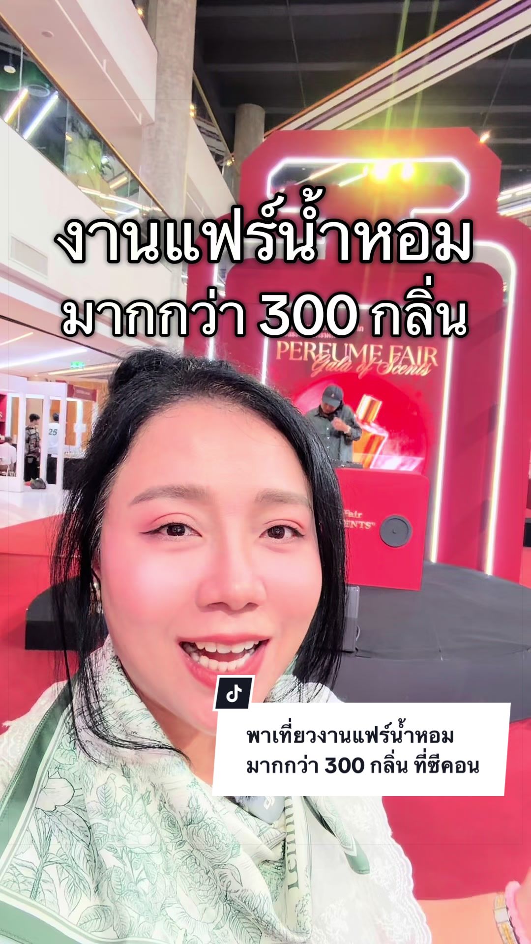 @ปุ๊ว่าอันนี้ดี💆🏻&zwj;♀️💄🍰🌱