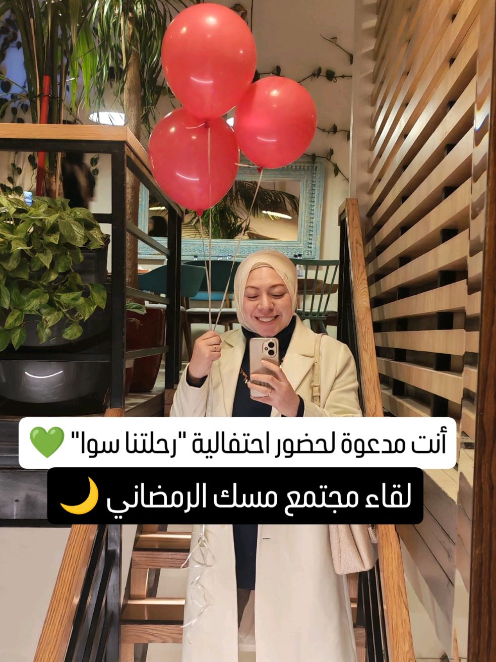@Rawan Elsayed