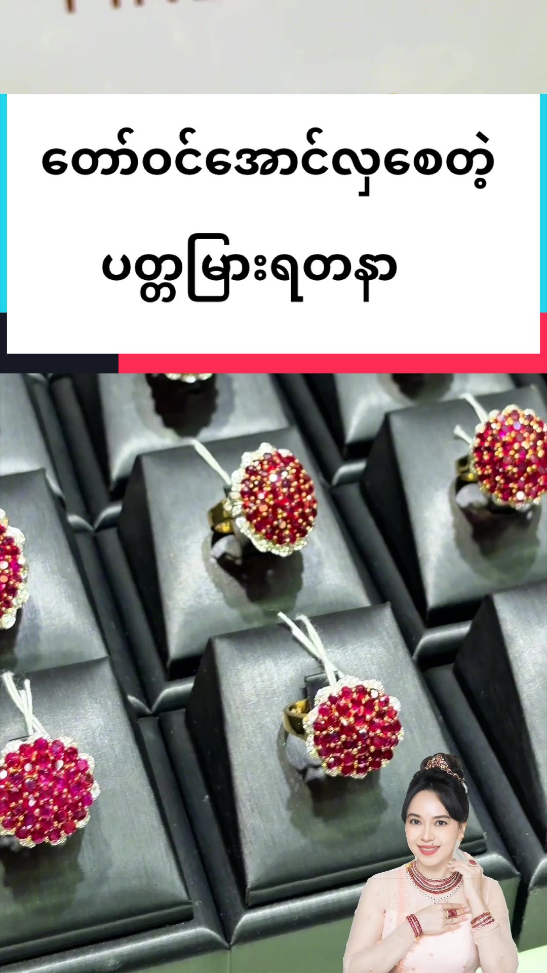 @Shwe Mizzari Fine Jewelry