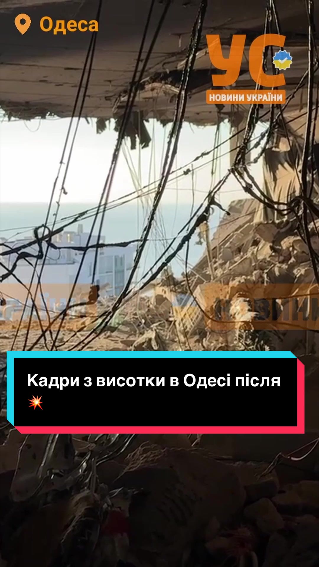 @УС: Україна, новини