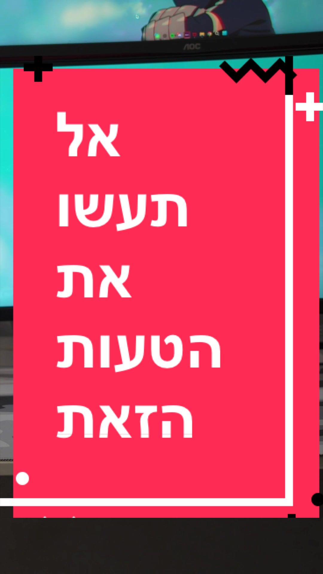 @BenKeePcs | בן קילשטיין