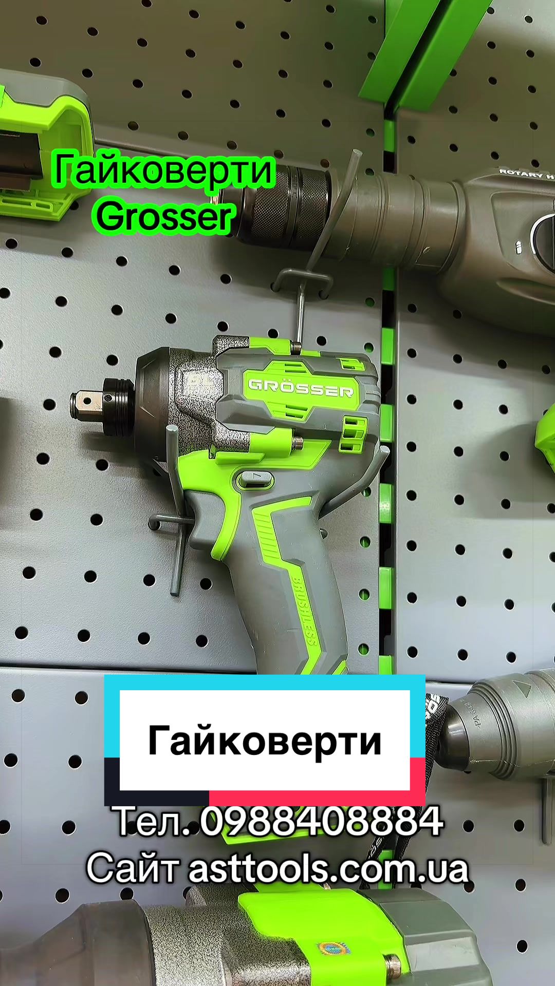 @ASTtools