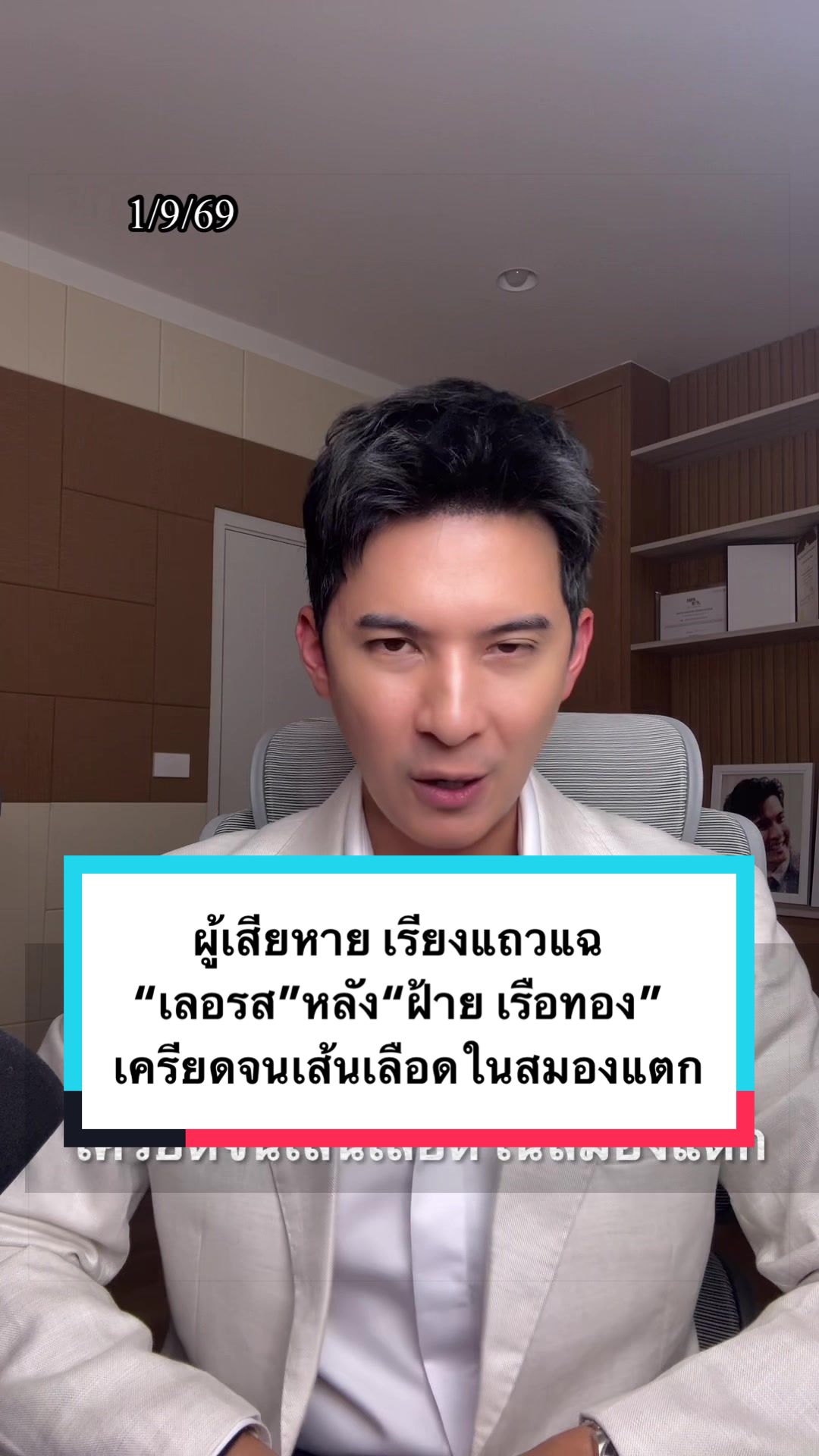 @canatirut