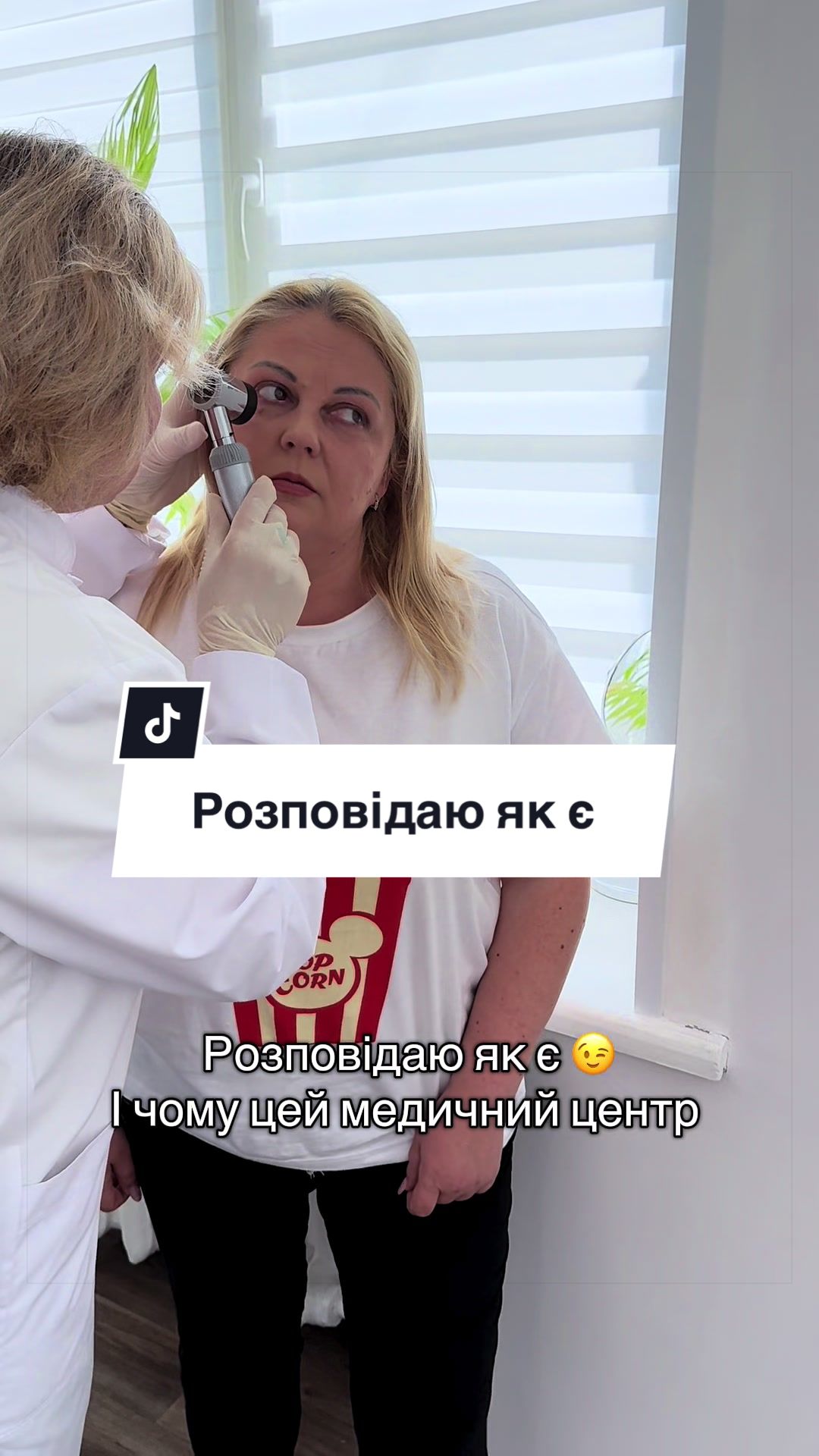 @marynchyna.s