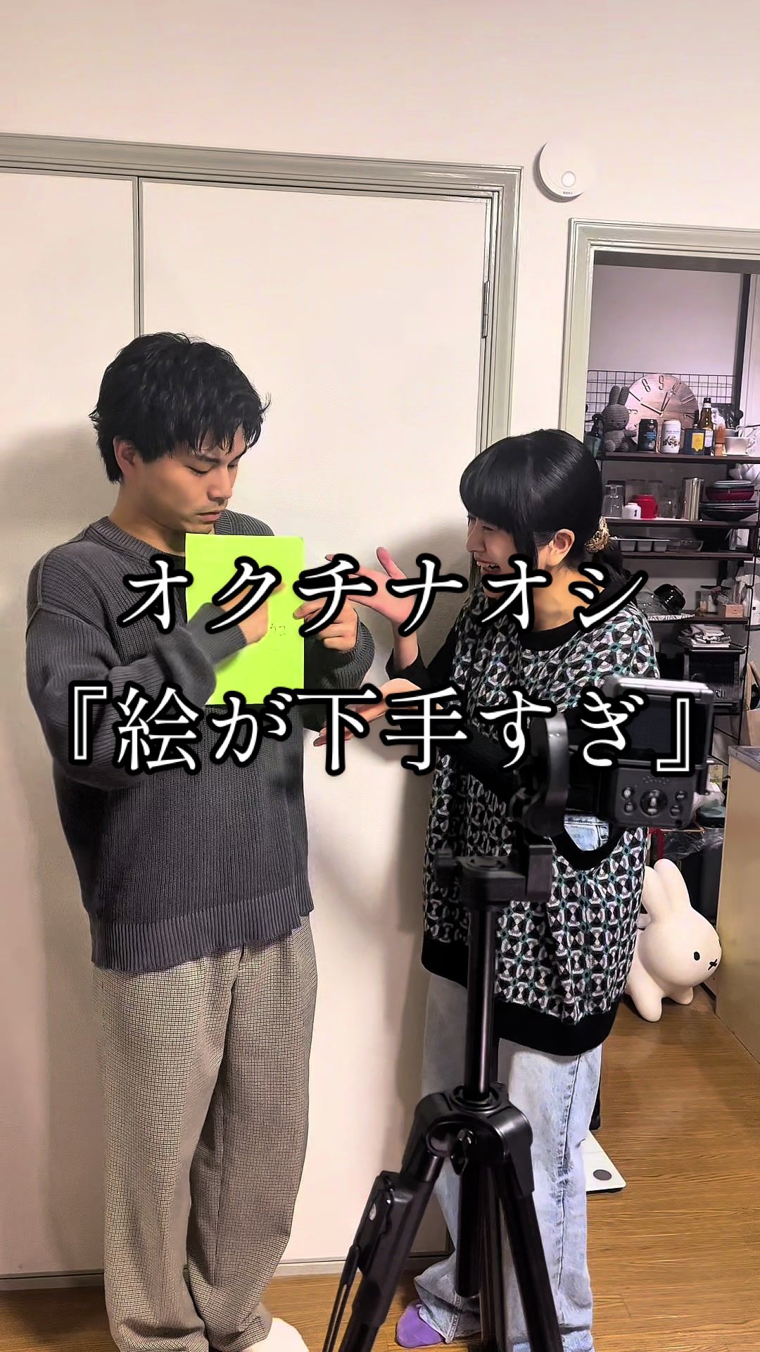 @オクチナオシの裏側