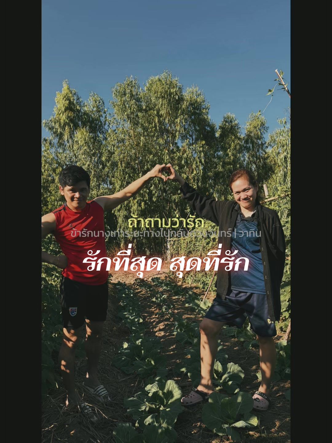 @SAK คนตัวเล็กอยากมีกล้าม