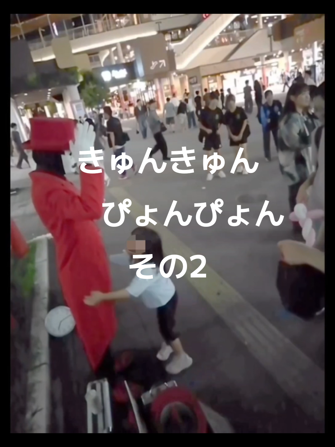 @舞夢男爵