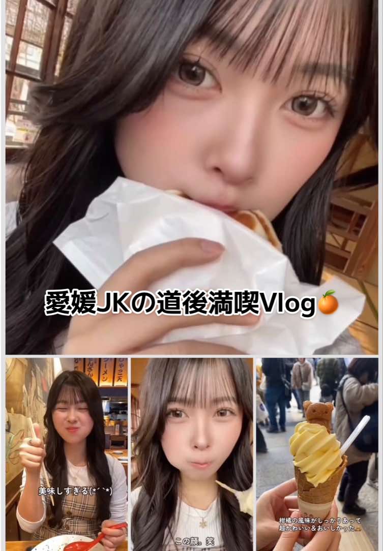 @松里音杏(きみとバンド)