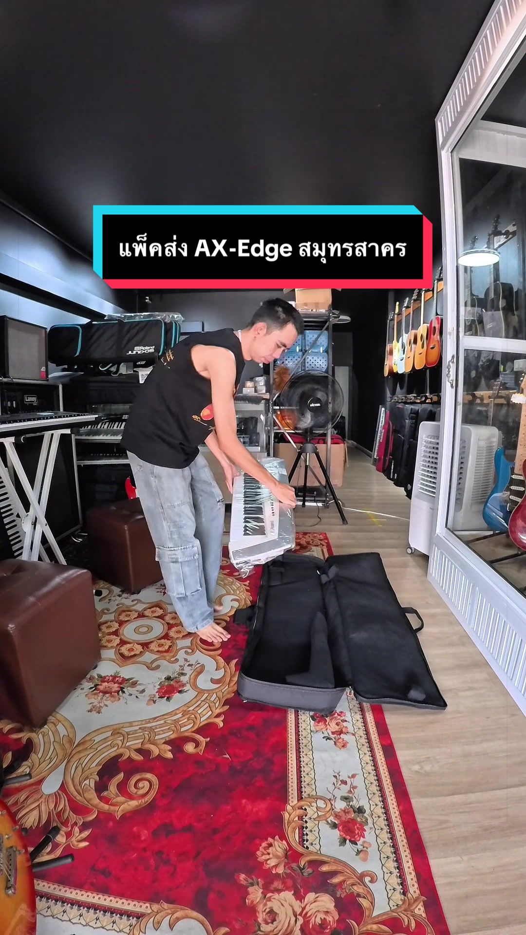 @ดรีมมิวสิคกุมภวาปี อุดรธานี