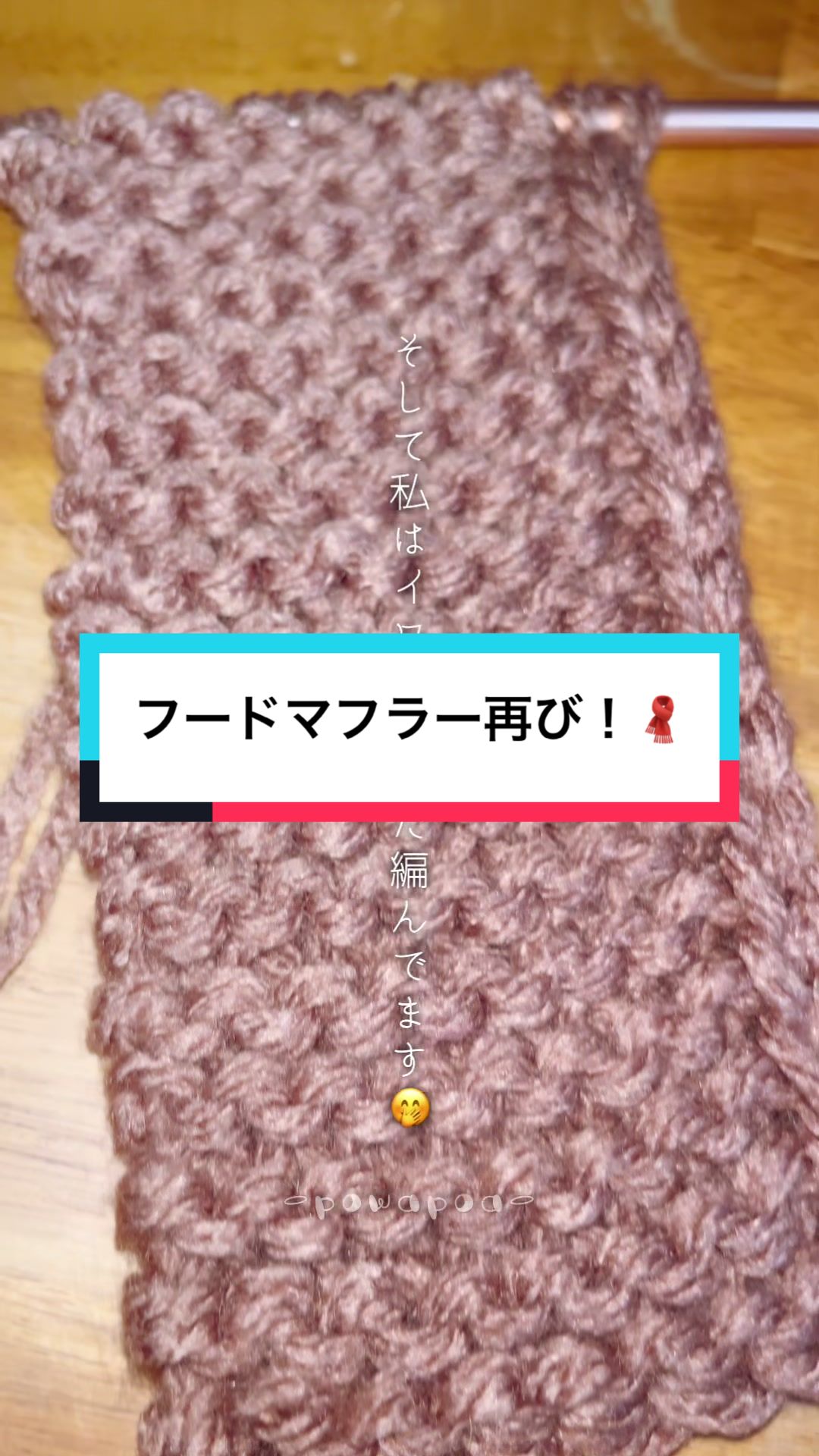 @ぽわぽあ-powapoa-