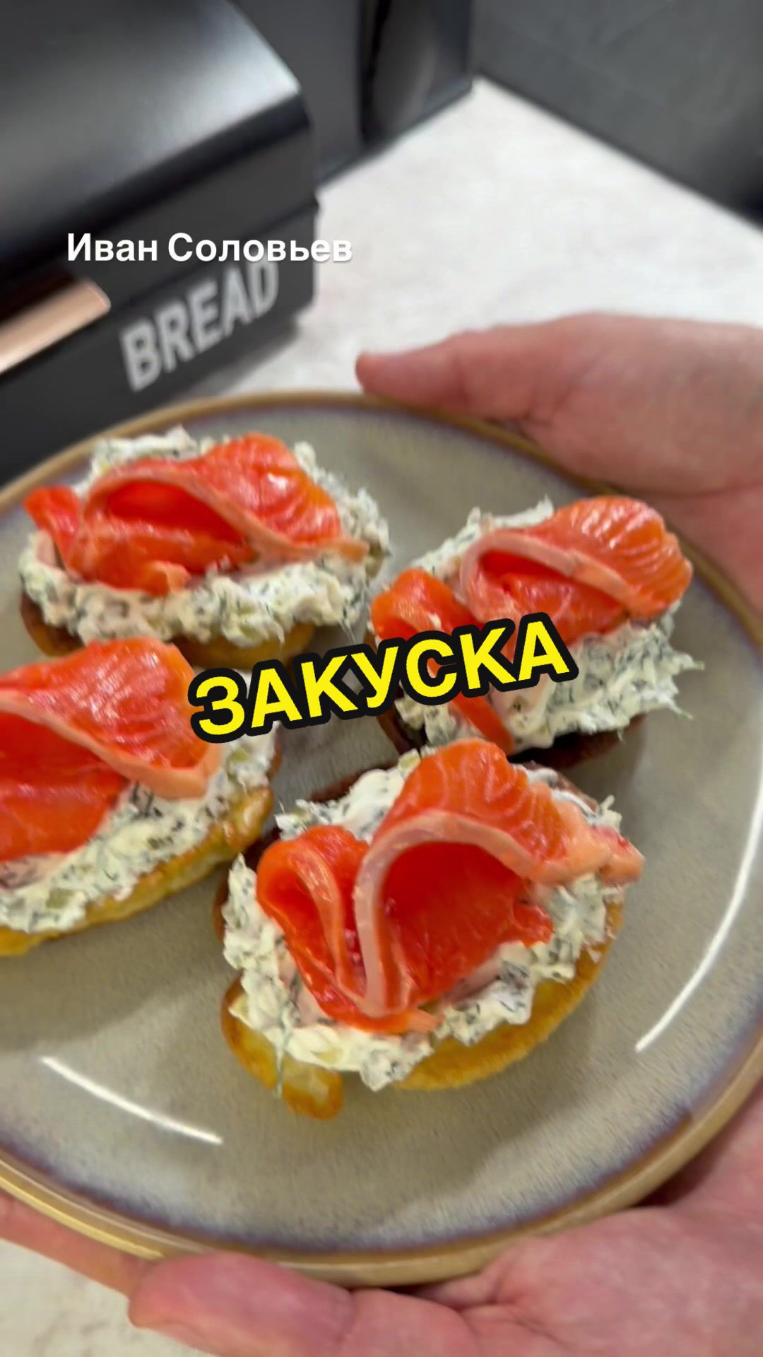 @ivan_ruskulinar