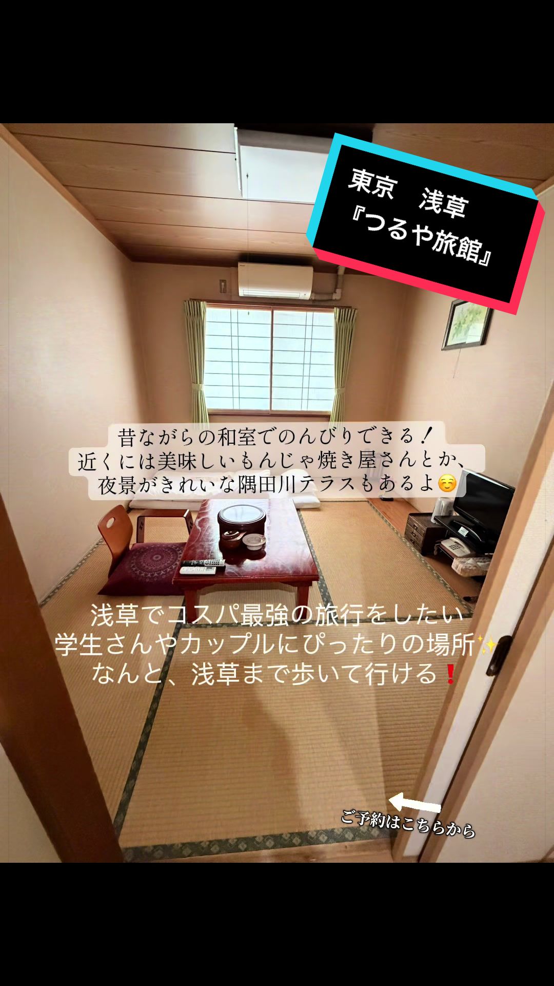 @ルイハナちゃん