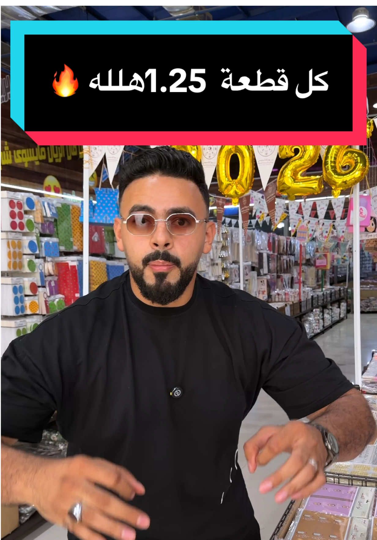 @الرجل الضخم🍔