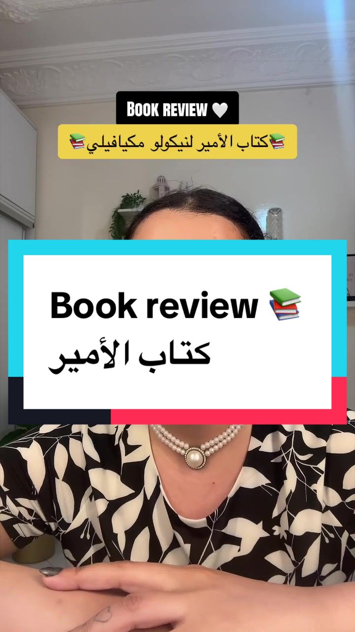 @Kawtar El 🦋