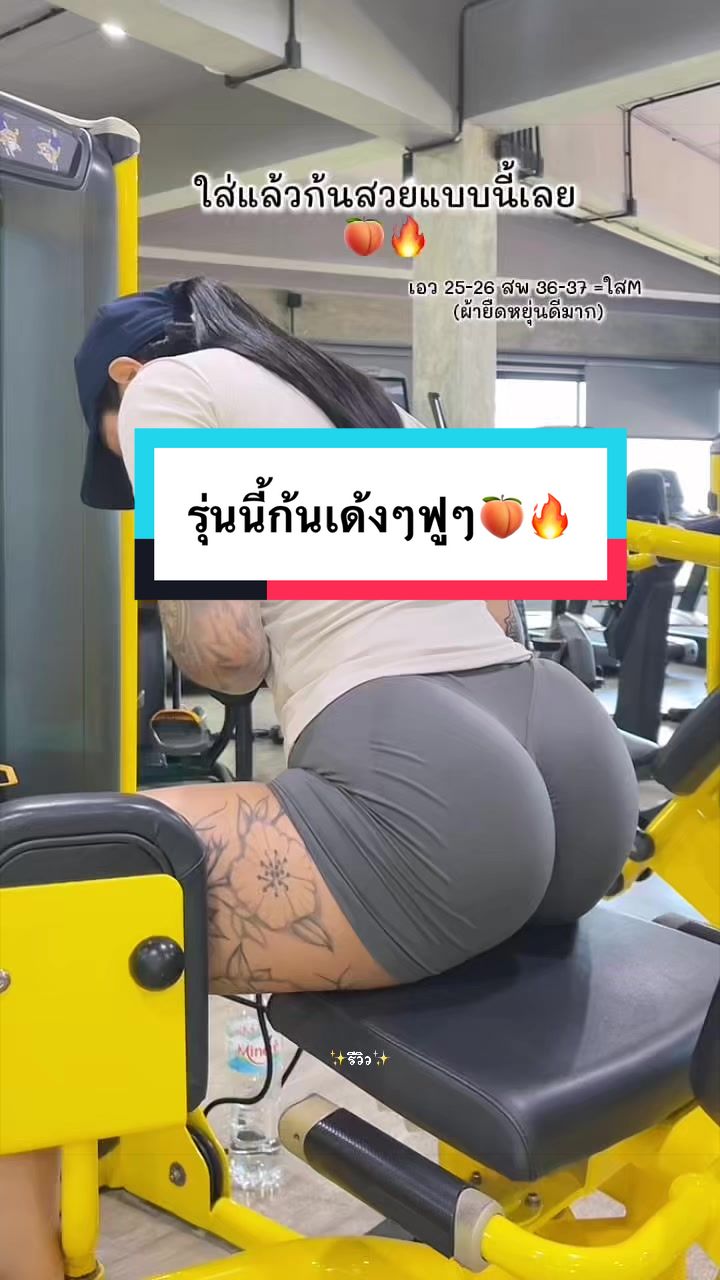 @✨รีวิว✨