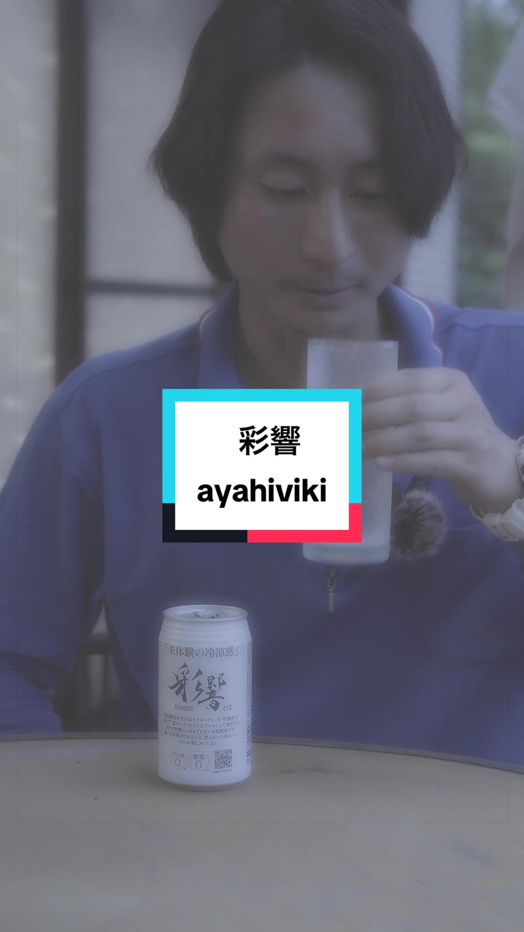 @Morning Alcohol 【モ二アル】