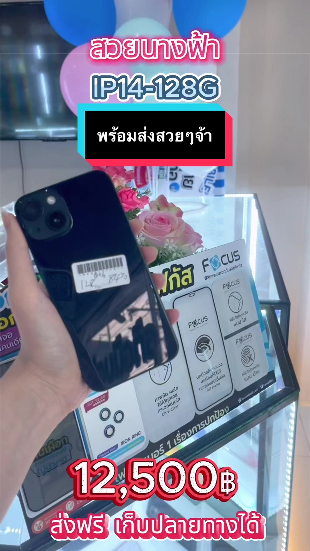@IRIS Mobile