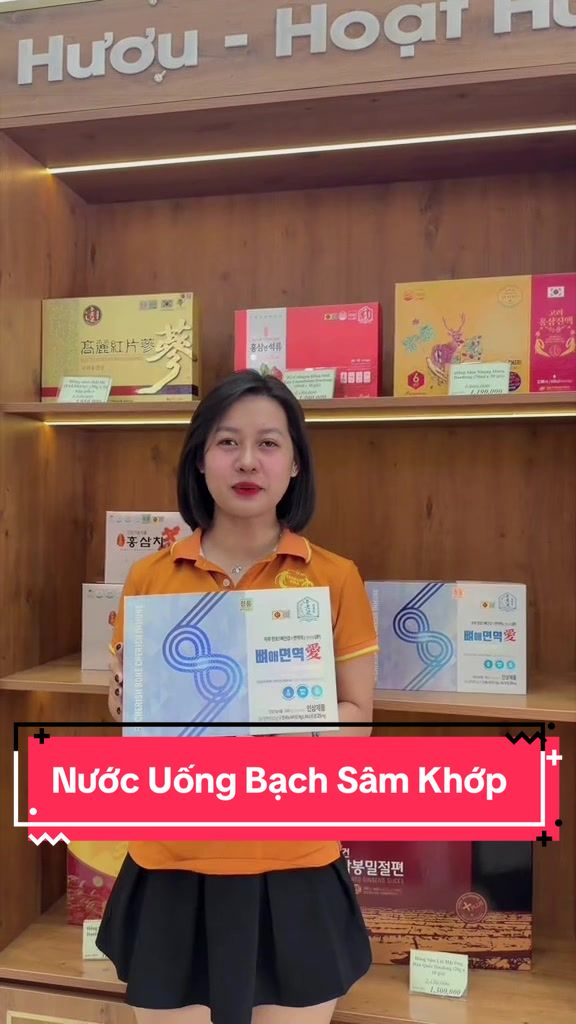 @Ganghan Vina - Sâm Hàn Quốc