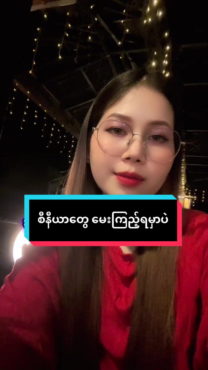 @hninshwewarwin