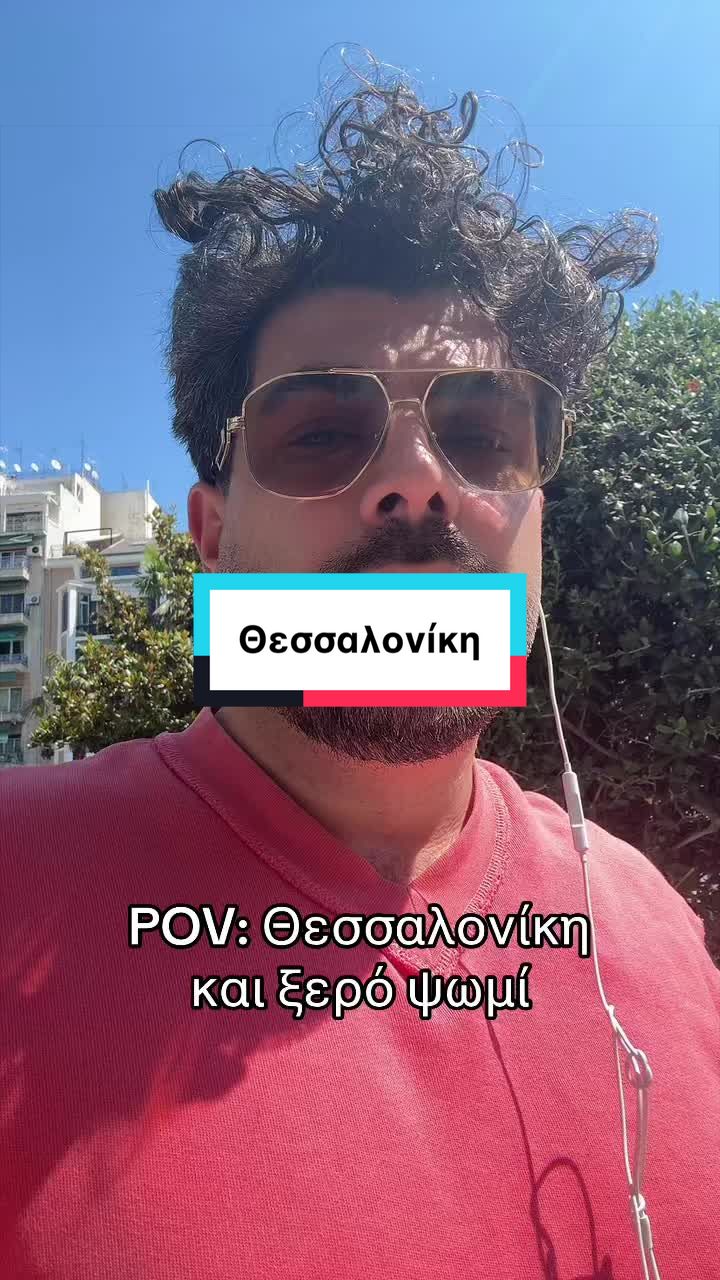 @Kyriakos Gold