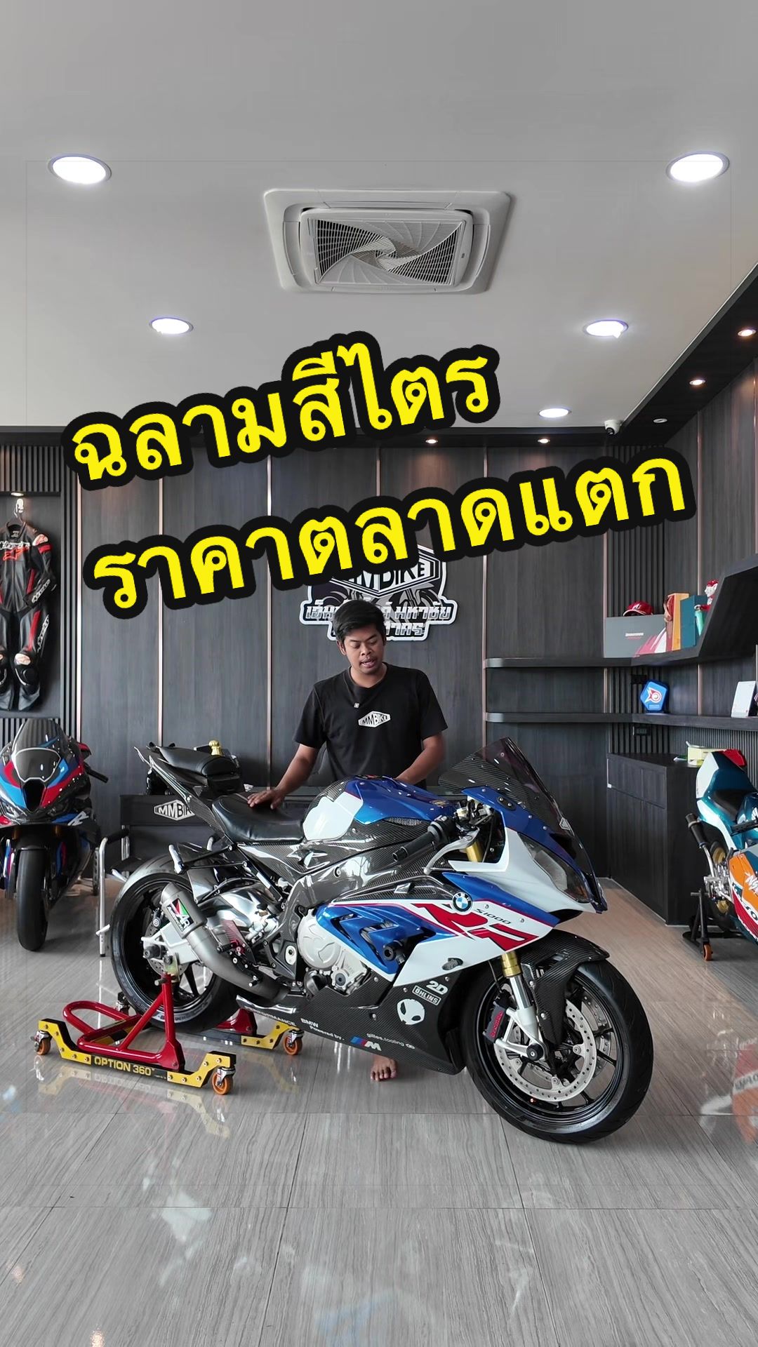 @MMBIKE ซื้อขายรถบิ๊กไบค์