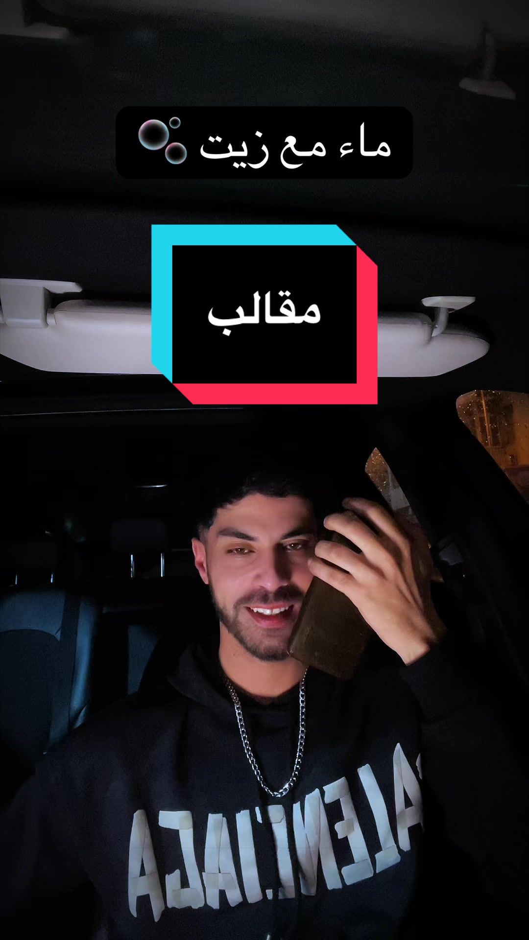 @Pyassa ✅