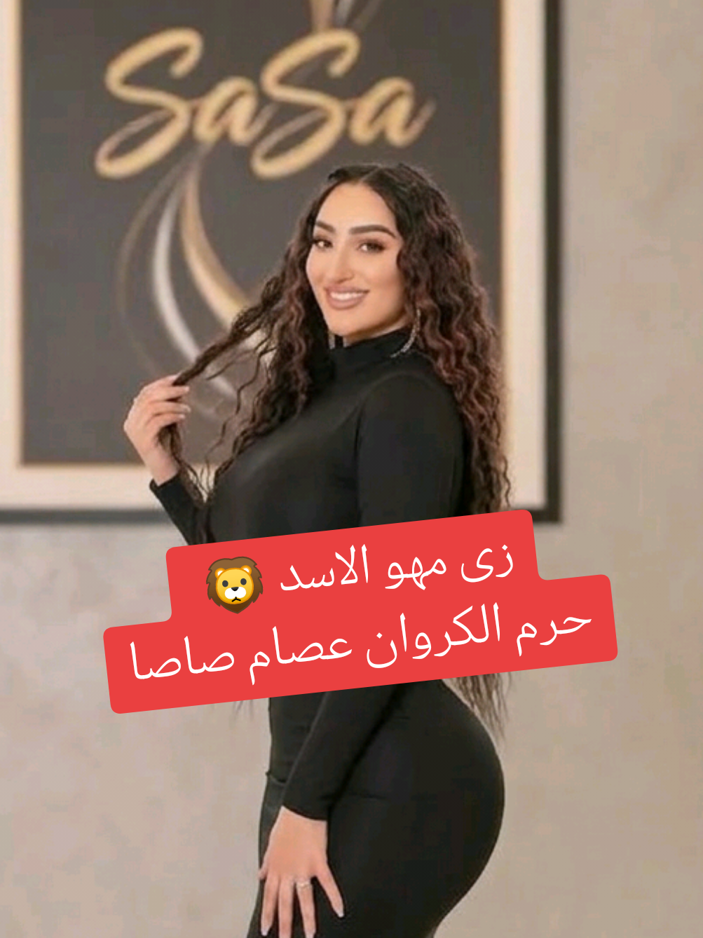 @SaSa.Trend