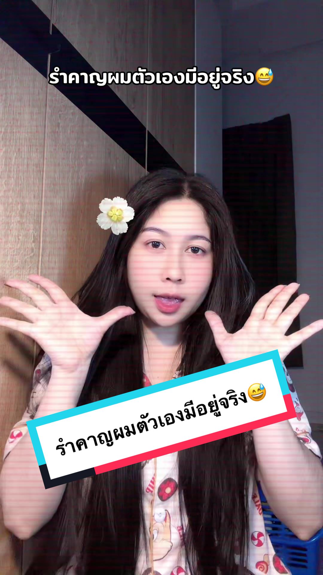 @ลูกตาล😻