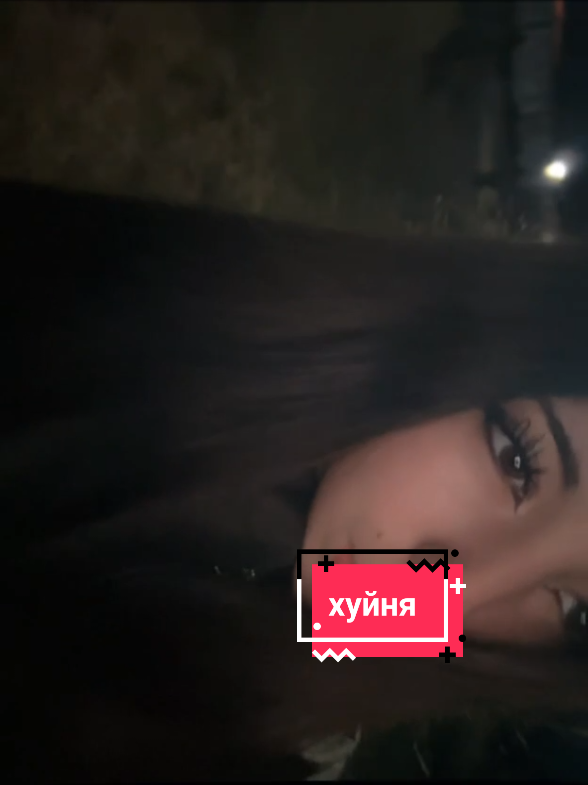 @варя