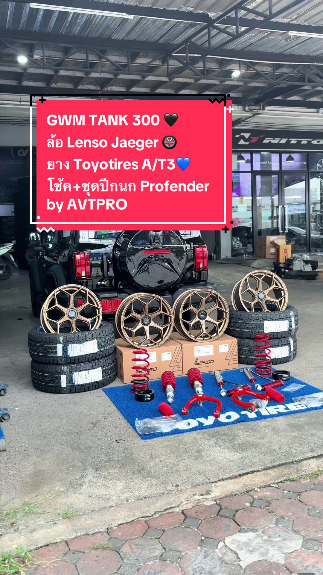 @AVTPRO