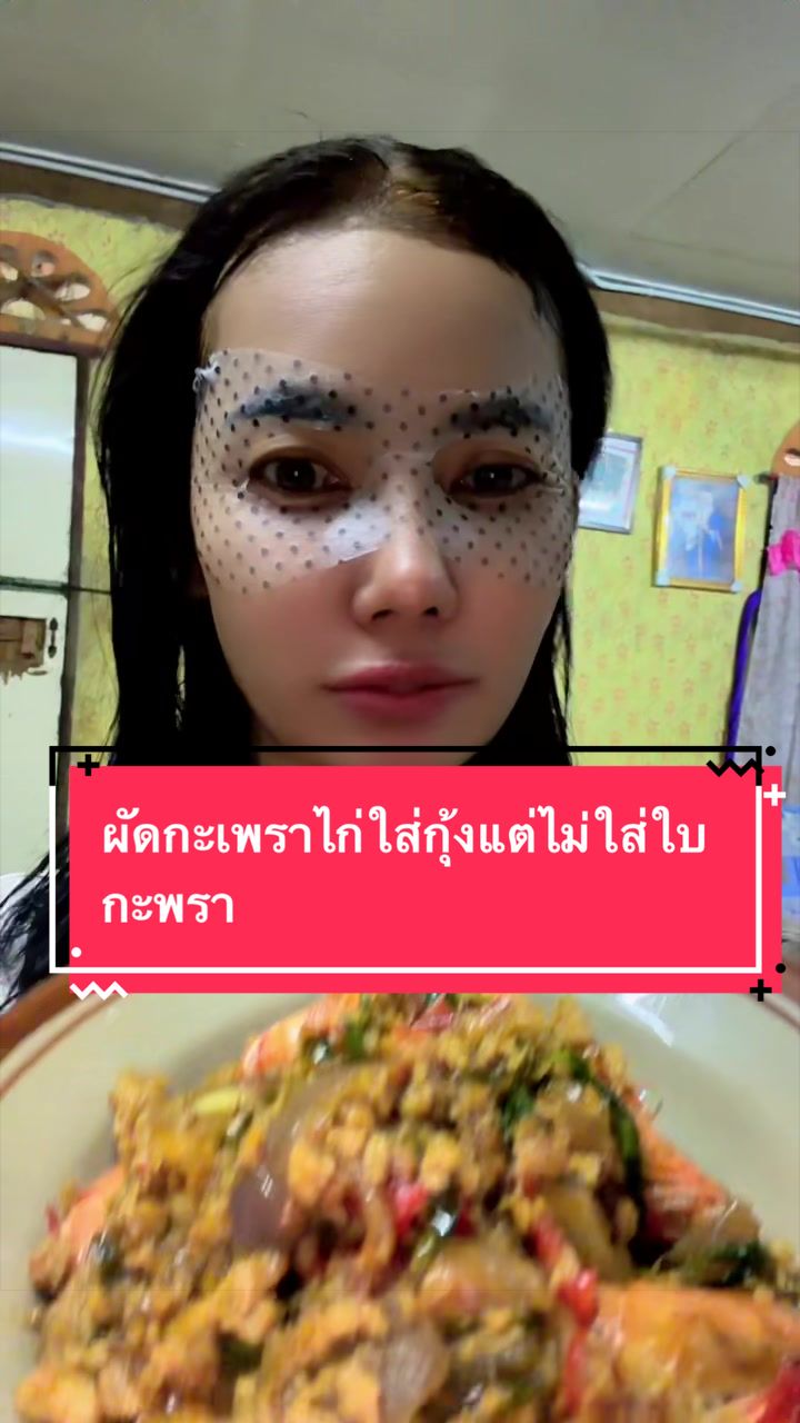 @นัตตี้คือความโชคดี