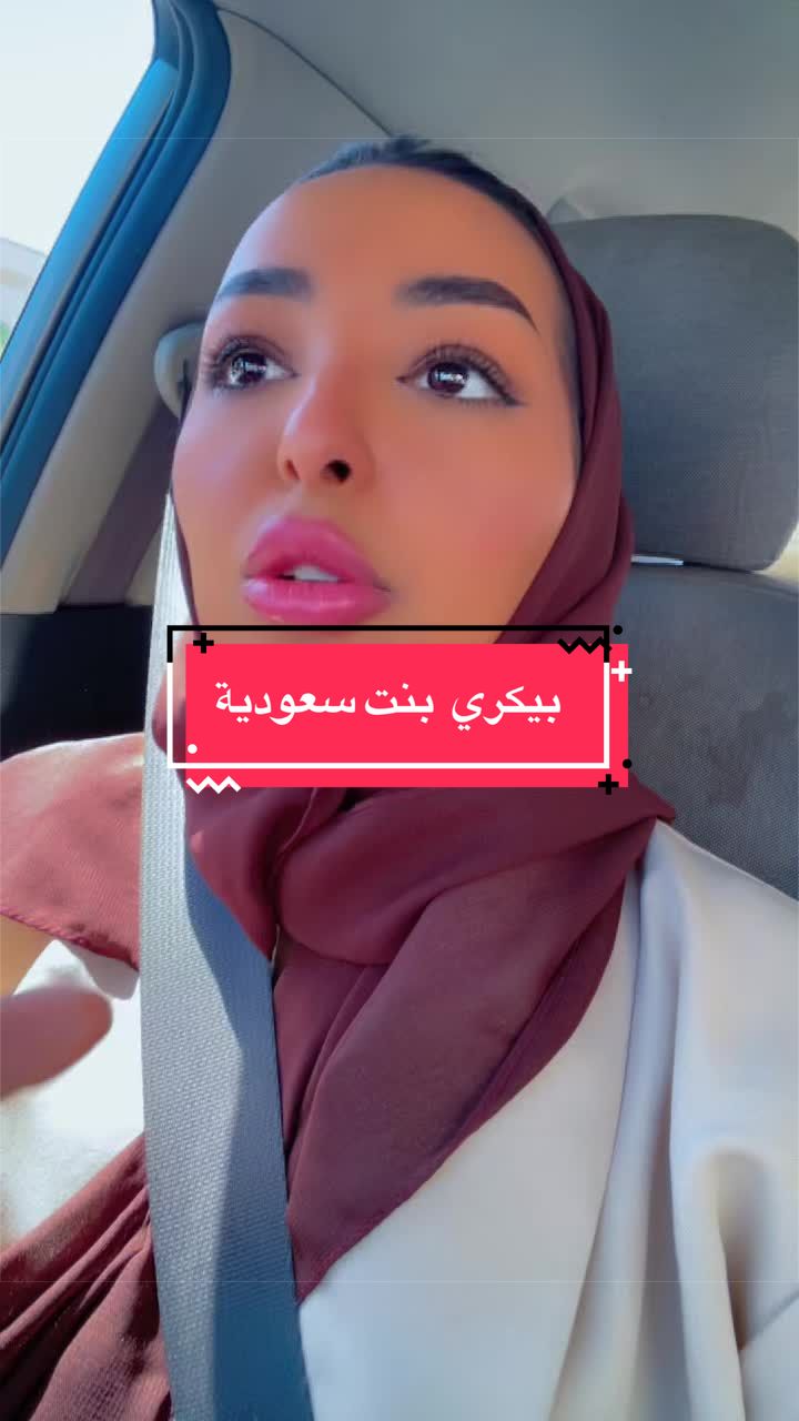 @Blogger منى🇸🇦✨