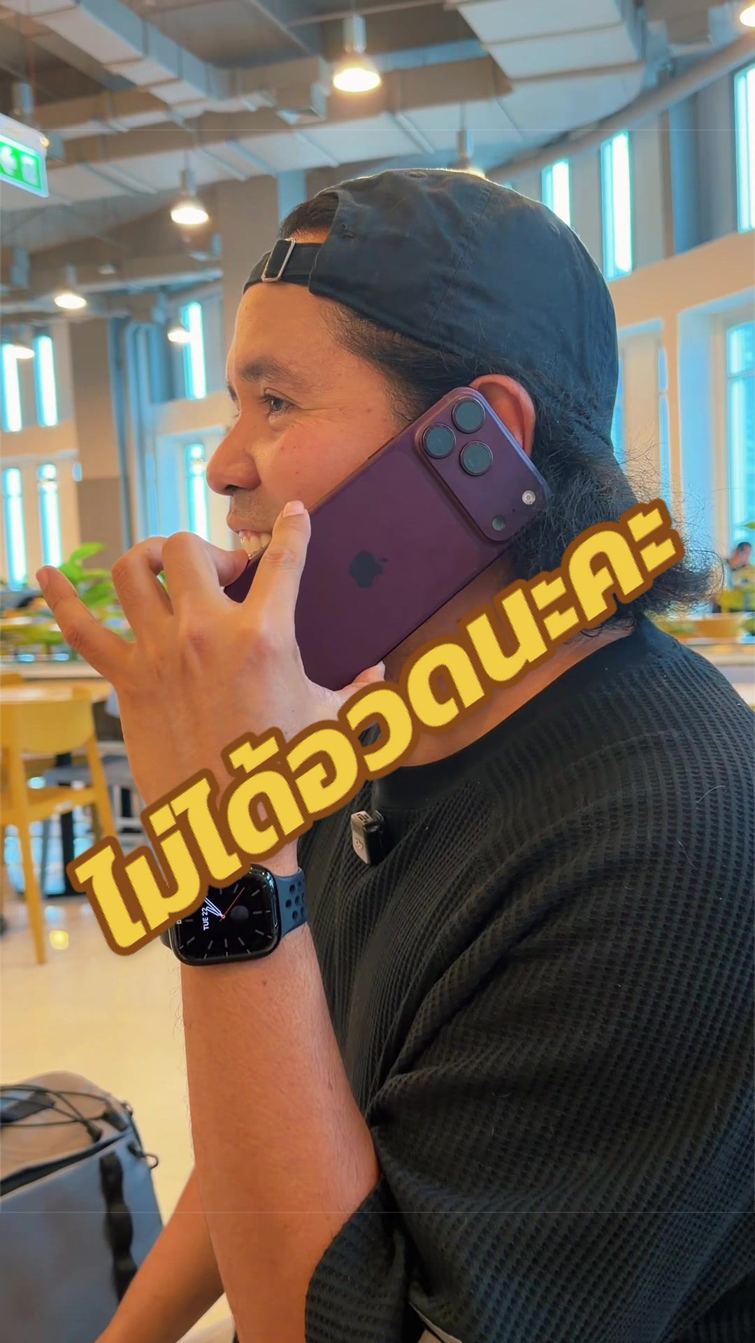 @พ่อมดติ๊กต๊อก
