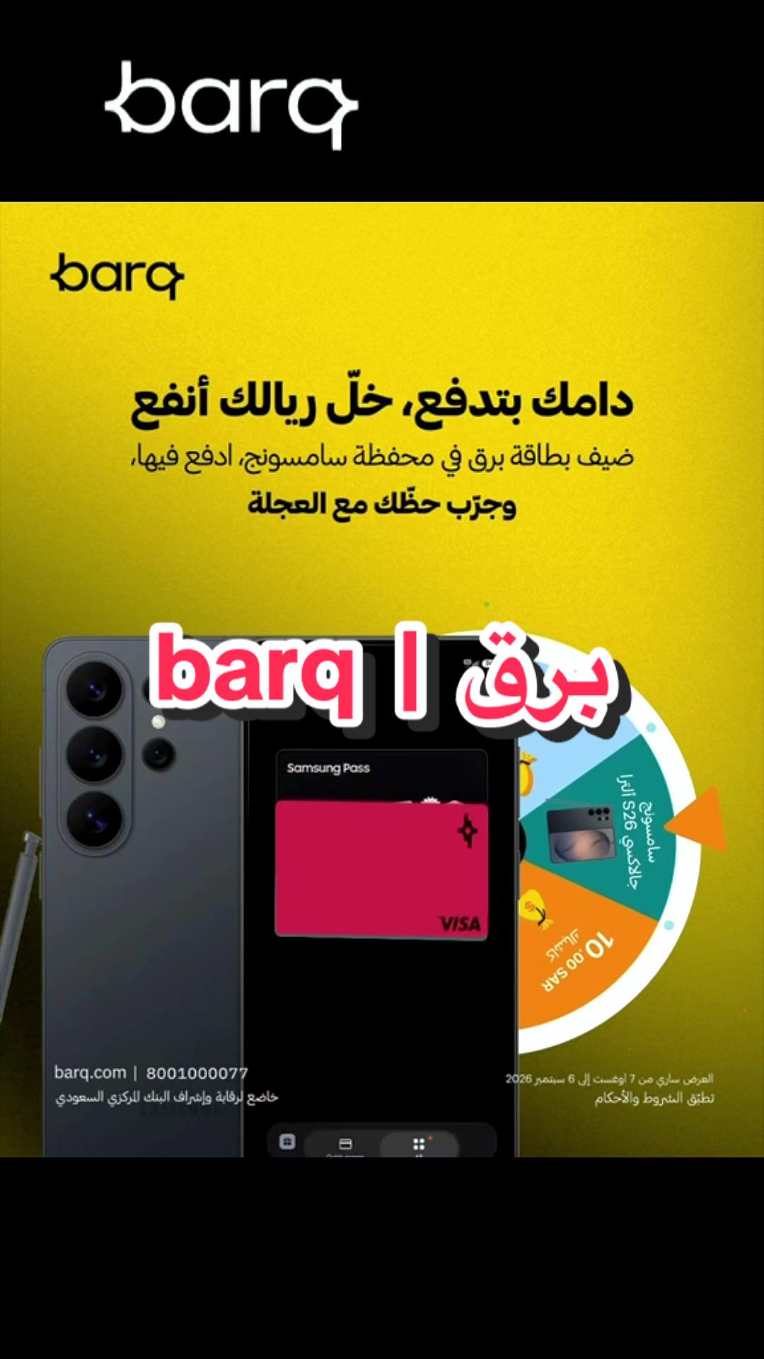 @نايف بن علي