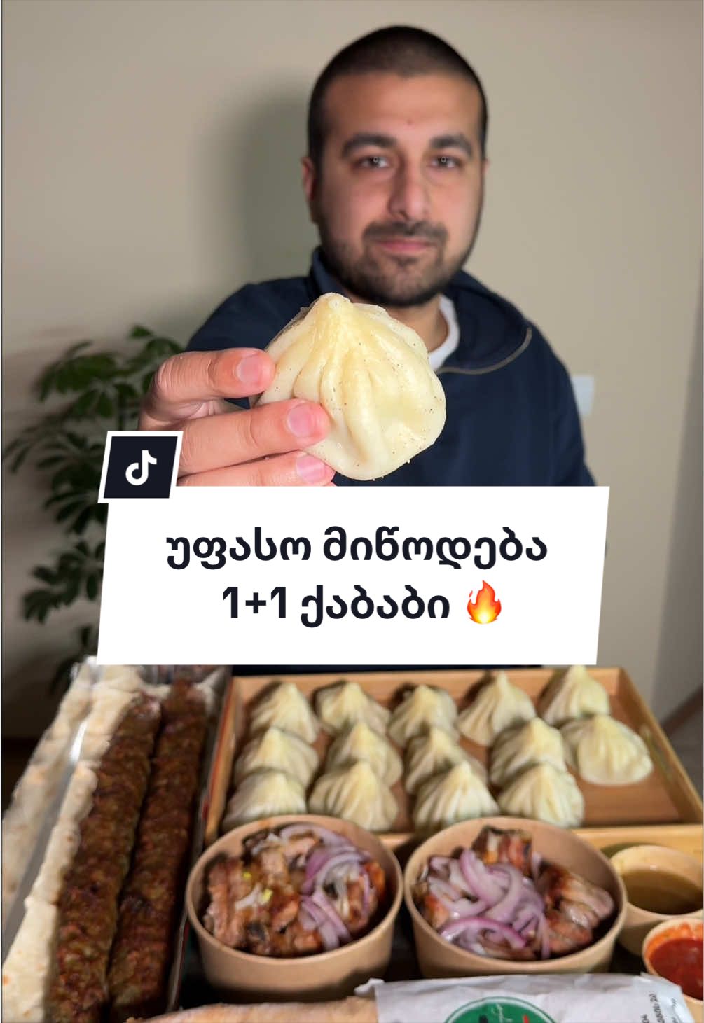 @სკივრი &bull; Skivri