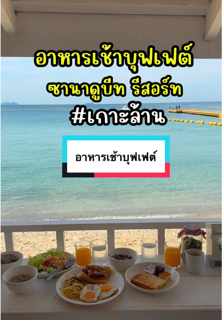 @JennyJack - คนชอบเที่ยว ⛰