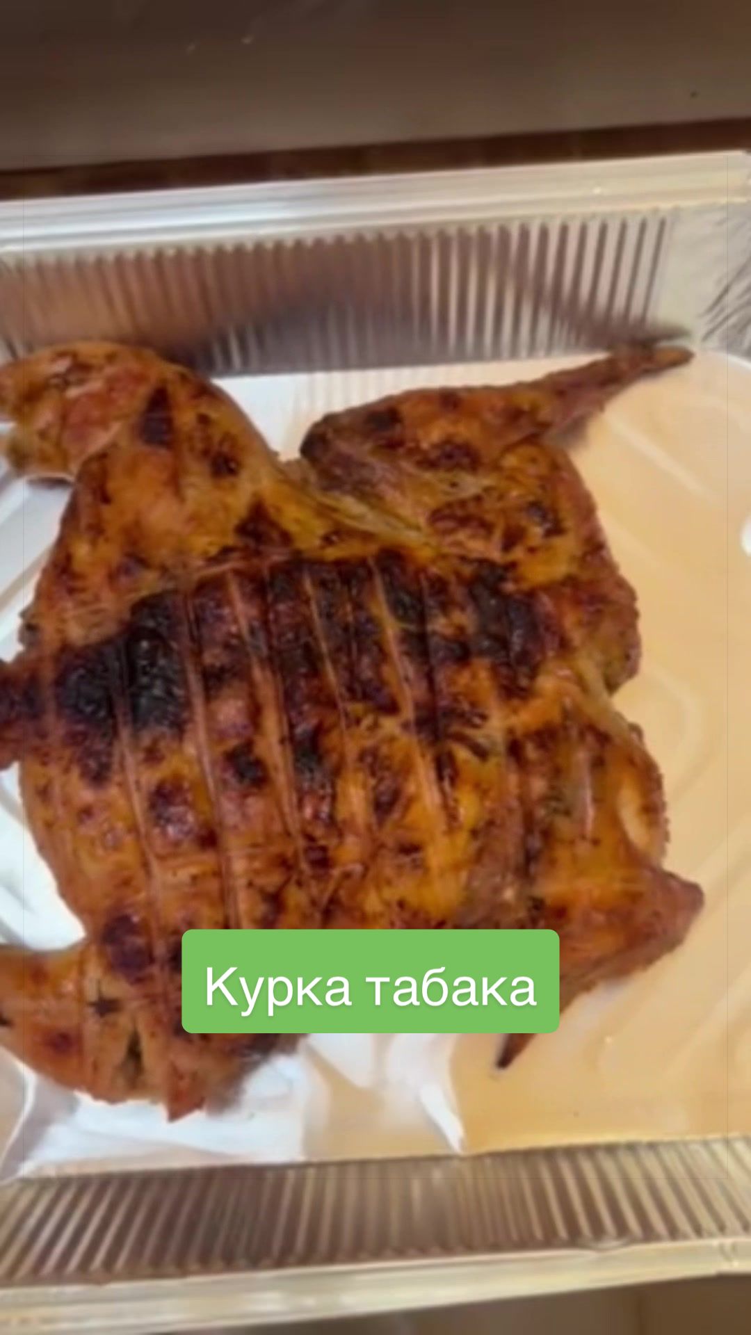 @грузинська випічка