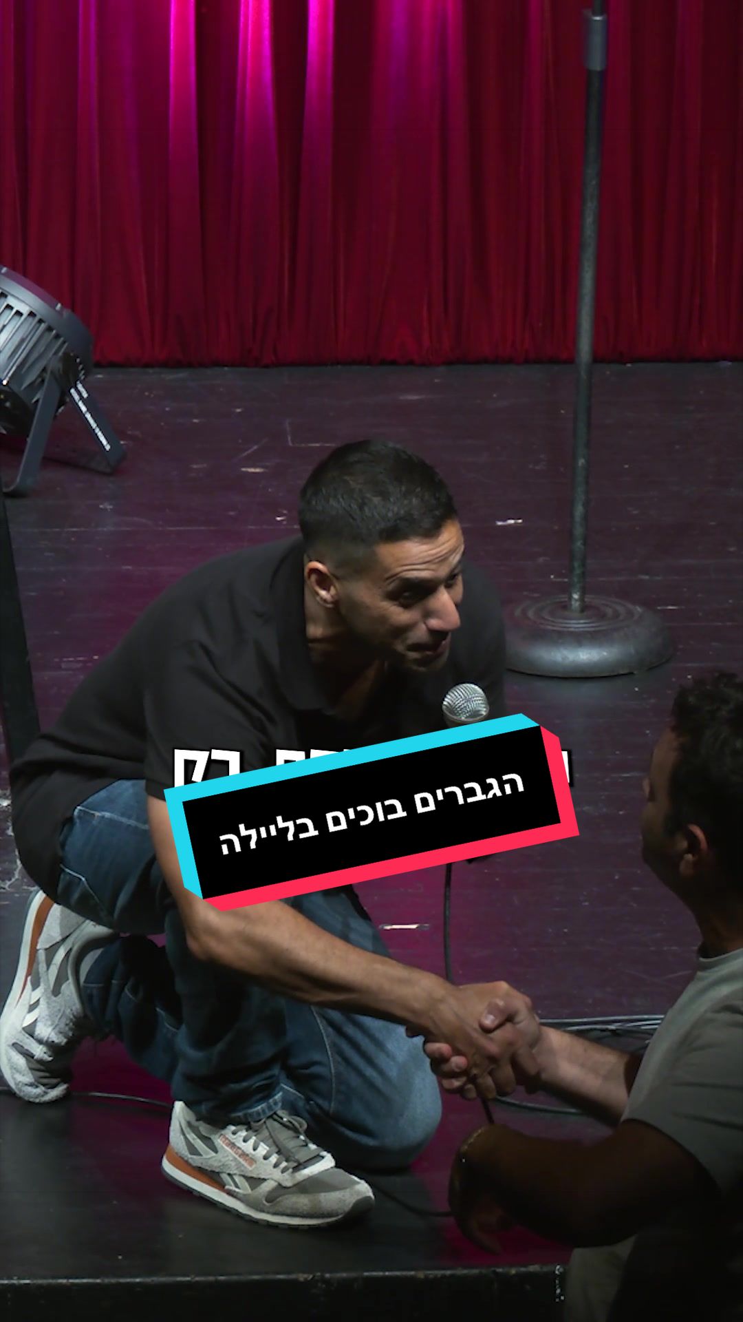 @Shahar Hason